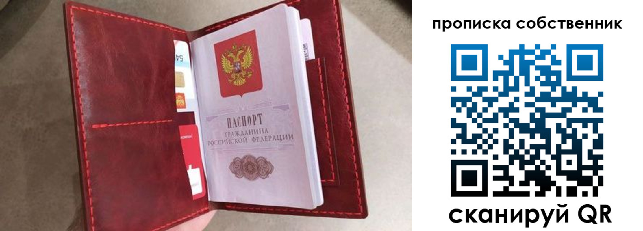 временная регистрация в Богдановиче