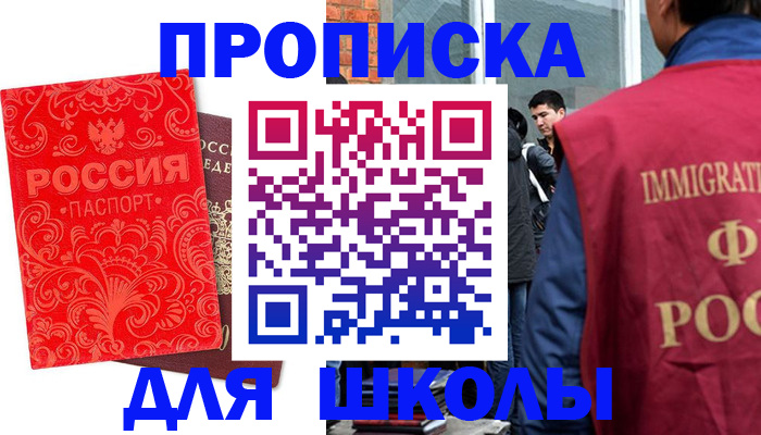 временная регистрация адрес в Богдановиче