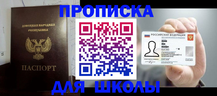 временная регистрация поиск в Богдановиче