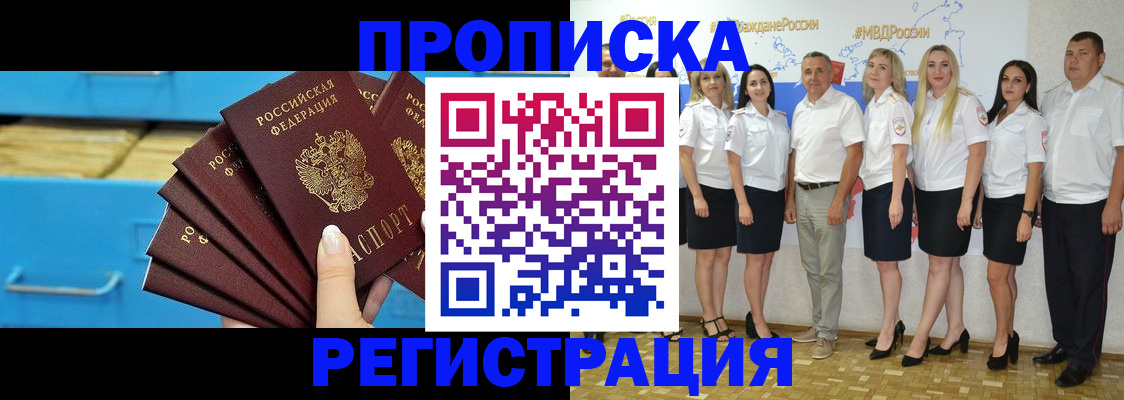 найти адрес прописки в Богдановиче